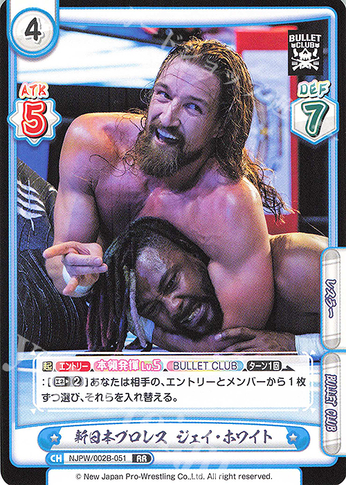 RR 新日本プロレス ジェイ・ホワイト | 販売 | ブースターパック「新日本プロレス Vol.2」 | Reバース for you