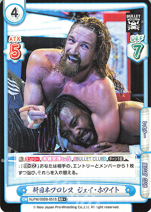 RR+ 新日本プロレス ジェイ・ホワイト | 販売 | ブースターパック「新日本プロレス Vol.2」 | Reバース for you
