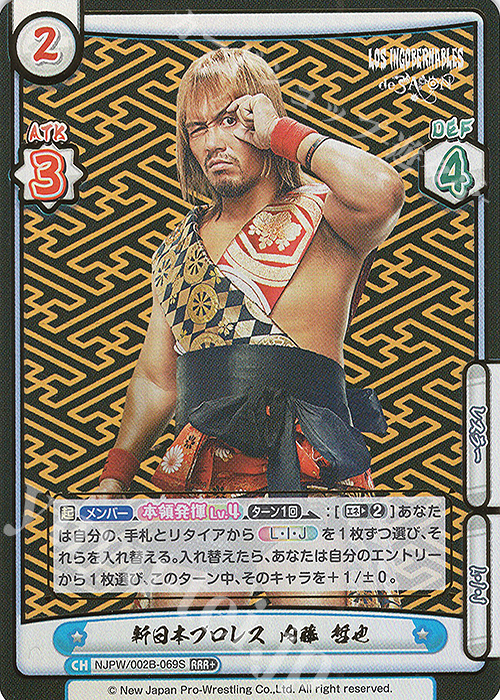 RRR+ 新日本プロレス 内藤 哲也(箔押し入り) | 販売 | ブースターパック「新日本プロレス Vol.2」 | Reバース for you