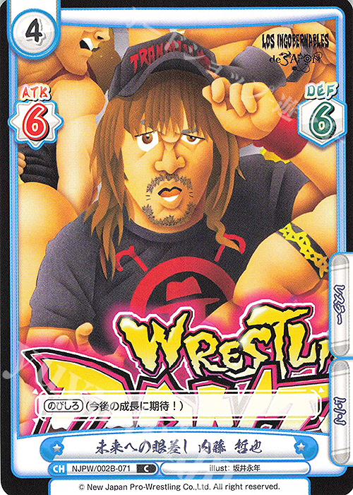 C 未来への眼差し 内藤 哲也 | 販売 | ブースターパック「新日本プロレス Vol.2」 | Reバース for you