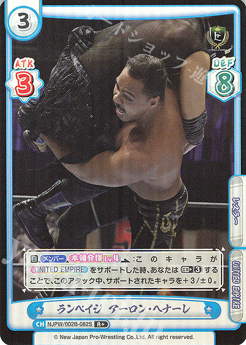 R+ ランペイジ アーロン・ヘナーレ | 販売 | ブースターパック「新日本プロレス Vol.2」 | Reバース for you