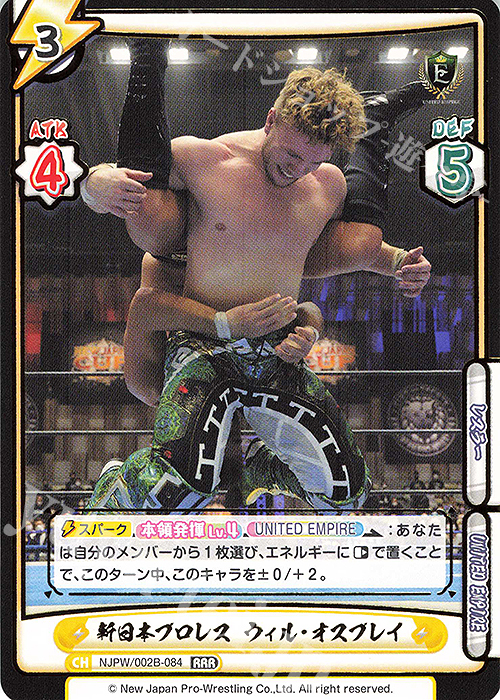 RRR 新日本プロレス ウィル・オスプレイ(箔押し入り) | 販売 | ブースターパック「新日本プロレス Vol.2」 | Reバース for you