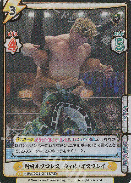 RRR+ 新日本プロレス ウィル・オスプレイ(箔押し入り) | 買取 | ブースターパック「新日本プロレス Vol.2」 | Reバース for you