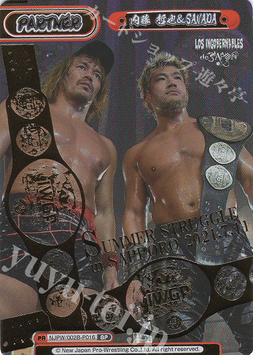 BP 内藤 哲也＆SANADA(箔押し入り) | 販売 | ブースターパック「新日本プロレス Vol.2」 | Reバース for you