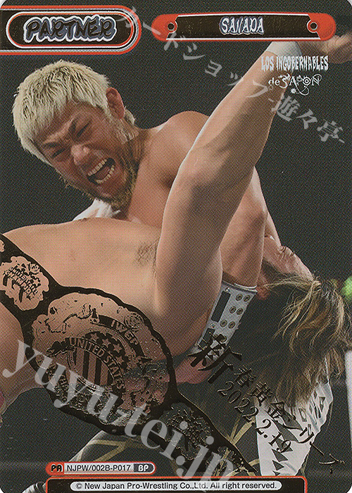 BP SANADA(箔押し入り) | 販売 | ブースターパック「新日本プロレス Vol.2」 | Reバース for you
