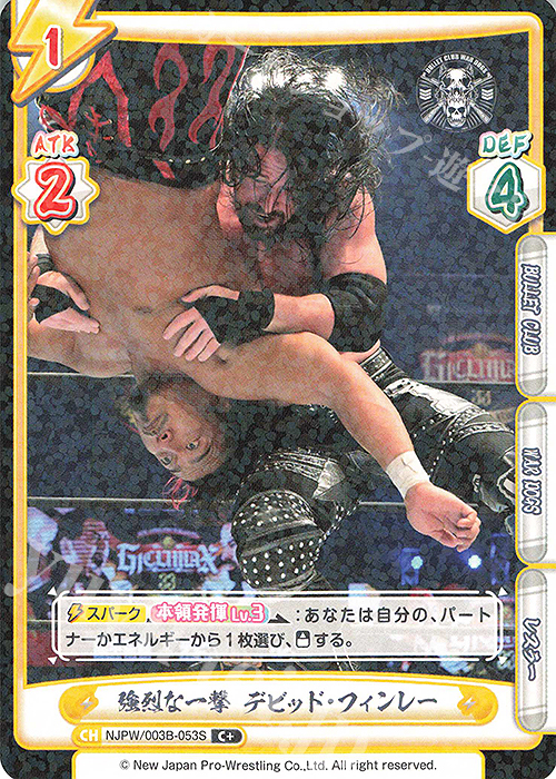 C+ 強烈な一撃 デビッド・フィンレー | 販売 | ブースターパック「新日本プロレス＆STARDOM」【NJPW】 | Reバース for you