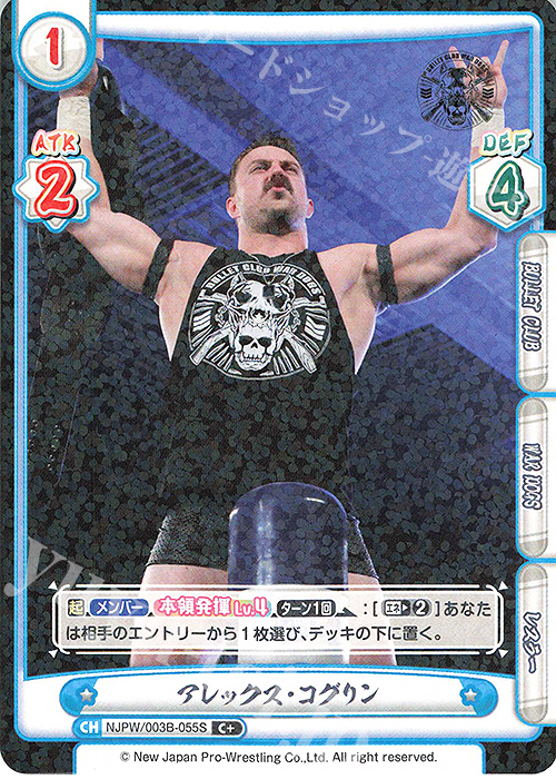 C+ アレックス・コグリン | 販売 | ブースターパック「新日本プロレス＆STARDOM」【NJPW】 | Reバース for you