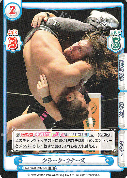 R クラーク・コナーズ | 販売 | ブースターパック「新日本プロレス＆STARDOM」【NJPW】 | Reバース for you