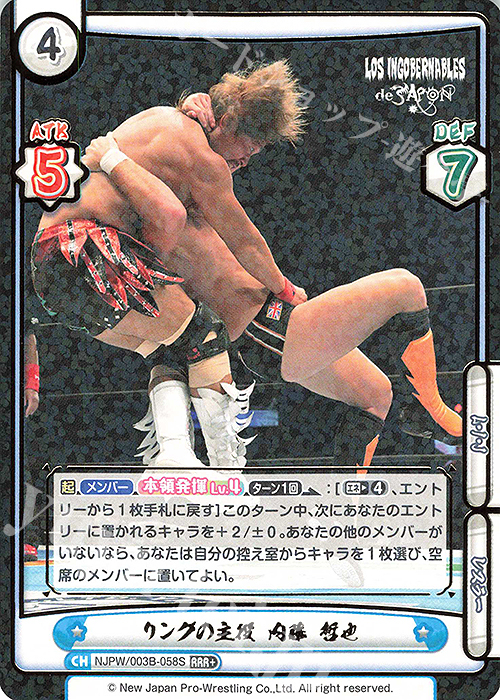 RRR+ リングの主役 内藤 哲也（箔押し入り） | 販売 | ブースターパック「新日本プロレス＆STARDOM」【NJPW】 | Reバース for you