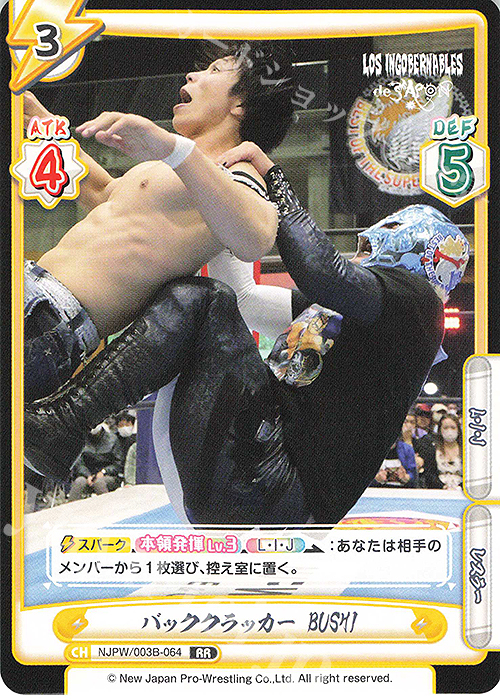 RR バッククラッカー BUSHI | 販売 | ブースターパック「新日本プロレス＆STARDOM」【NJPW】 | Reバース for you