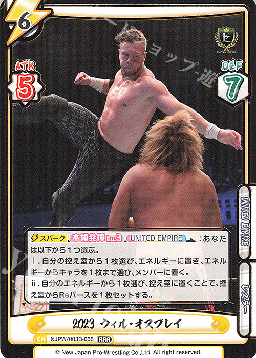RRR 2023 ウィル・オスプレイ（箔押し入り） | 販売 | ブースターパック「新日本プロレス＆STARDOM」【NJPW】 | Reバース for you
