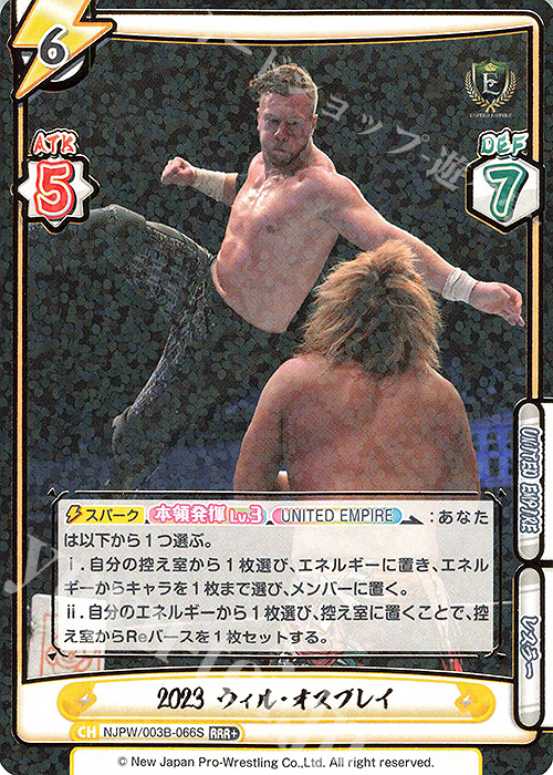 RRR+ 2023 ウィル・オスプレイ（箔押し入り） | 販売 | ブースターパック「新日本プロレス＆STARDOM」【NJPW】 | Reバース for you