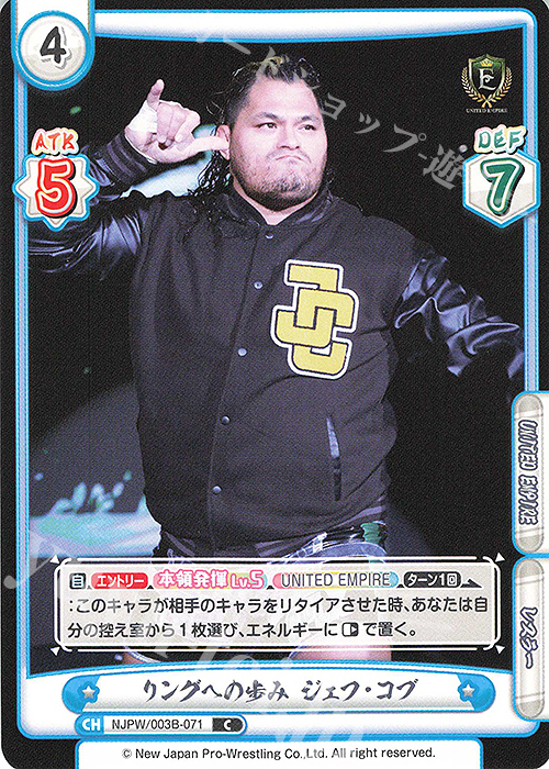 C リングへの歩み ジェフ・コブ | 販売 | ブースターパック「新日本プロレス＆STARDOM」【NJPW】 | Reバース for you