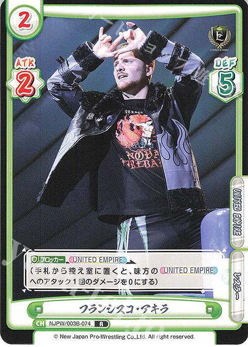 R フランシスコ・アキラ | 販売 | ブースターパック「新日本プロレス＆STARDOM」【NJPW】 | Reバース for you