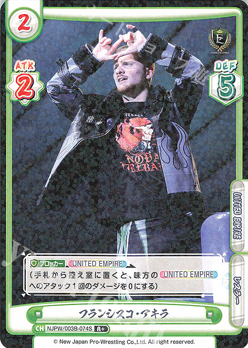 R+ フランシスコ・アキラ | 販売 | ブースターパック「新日本プロレス＆STARDOM」【NJPW】 | Reバース for you