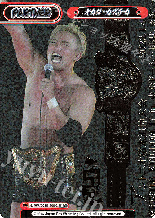 BP オカダ・カズチカ（箔押し入り） | 販売 | ブースターパック「新日本プロレス＆STARDOM」【NJPW】 | Reバース for you