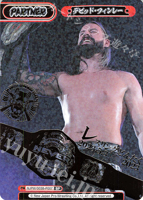 BP デビッド・フィンレー（箔押し入り） | 販売 | ブースターパック「新日本プロレス＆STARDOM」【NJPW】 | Reバース for you