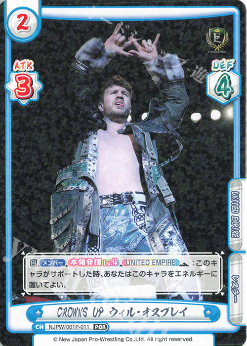 PBR CROWNS UP ウィル・オスプレイ | 販売 | プレミアムブースター「新日本プロレス＆STARDOM」【NJPW】 | Reバース for you