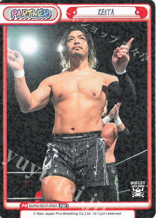 PBP KENTA | 販売 | プレミアムブースター「新日本プロレス＆STARDOM」【NJPW】 | Reバース for you