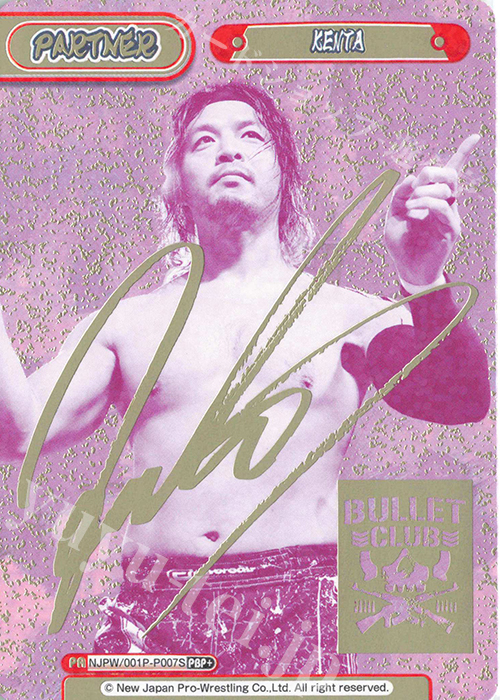 PBP+ KENTA（サイン入り） | 販売 | プレミアムブースター「新日本プロレス＆STARDOM」【NJPW】 | Reバース for you