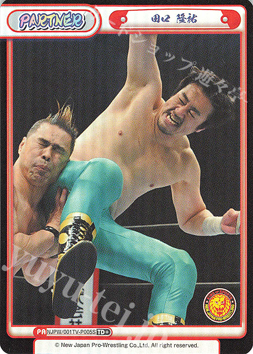 TD+ 田口 隆祐 | 販売 | トライアルデッキ「新日本プロレス」 | Reバース for you