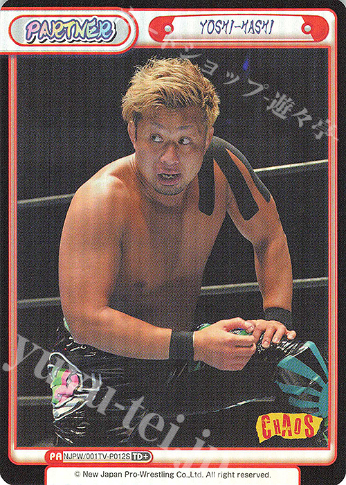 TD+ YOSHI-HASHI | 販売 | トライアルデッキ「新日本プロレス」 | Reバース for you