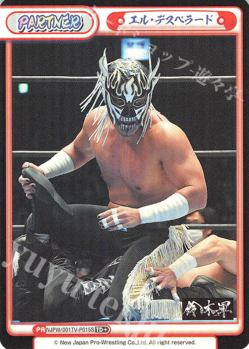 TD+ エル・デスペラード | 販売 | トライアルデッキ「新日本プロレス」 | Reバース for you