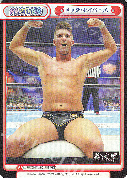 TD+ ザック・セイバーJr. | 販売 | トライアルデッキ「新日本プロレス」 | Reバース for you