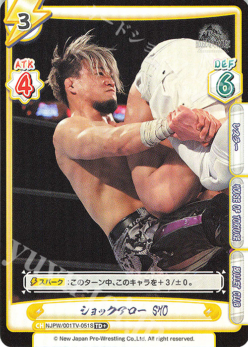 TD+ ショックアロー SHO | 販売 | トライアルデッキ「新日本プロレス」 | Reバース for you