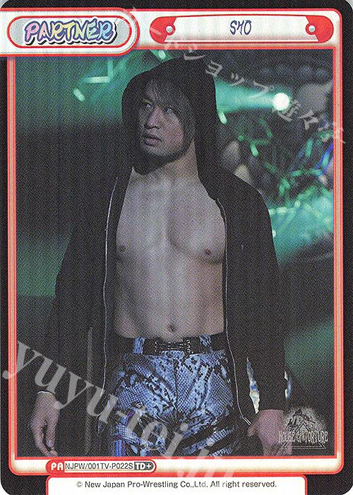 TD+ SHO | 販売 | トライアルデッキ「新日本プロレス」 | Reバース for you