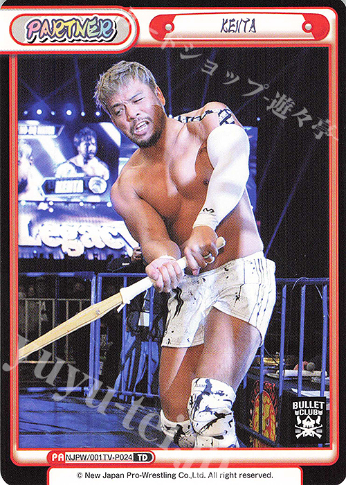 TD KENTA | 販売 | トライアルデッキ「新日本プロレス」 | Reバース for you