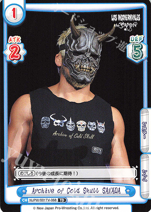 TD Archive of Cold Skull SANADA | 販売 | トライアルデッキ「新日本プロレス」 | Reバース for you
