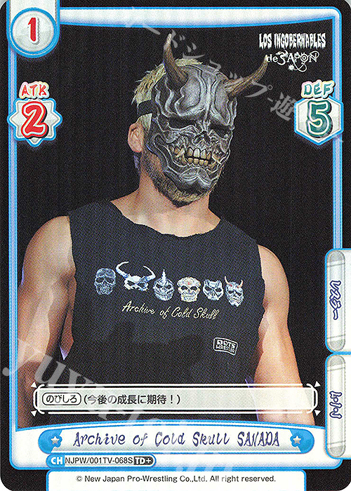 TD+ Archive of Cold Skull SANADA | 販売 | トライアルデッキ「新日本プロレス」 | Reバース for you