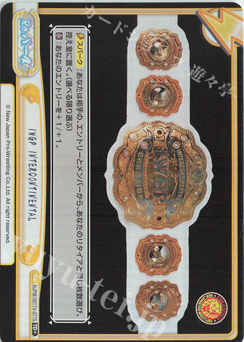 TD+ IWGP INTERCONTINENTAL | 販売 | トライアルデッキ「新日本プロレス」 | Reバース for you
