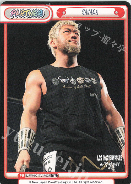 TD SANADA | 販売 | トライアルデッキ「新日本プロレス」 | Reバース for you