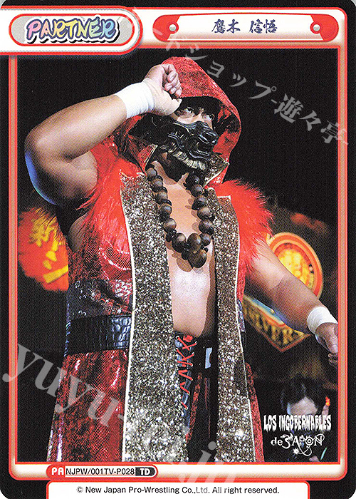 TD 鷹木 信悟 | 販売 | トライアルデッキ「新日本プロレス」 | Reバース for you