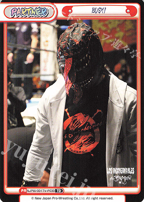 TD BUSHI | 販売 | トライアルデッキ「新日本プロレス」 | Reバース for you