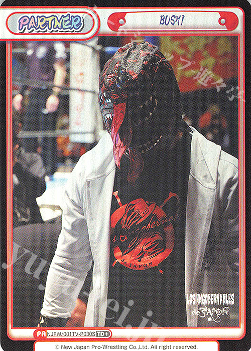 TD+ BUSHI | 販売 | トライアルデッキ「新日本プロレス」 | Reバース for you