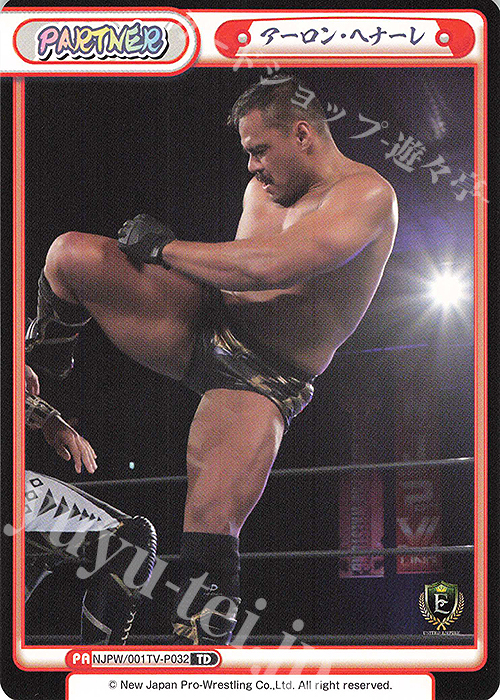 TD アーロン・ヘナーレ | 販売 | トライアルデッキ「新日本プロレス」 | Reバース for you
