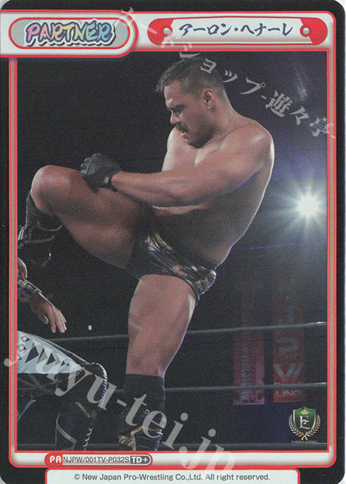 TD+ アーロン・ヘナーレ | 販売 | トライアルデッキ「新日本プロレス」 | Reバース for you