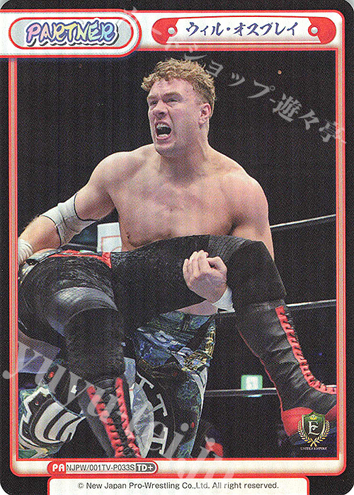 TD+ ウィル・オスプレイ | 販売 | トライアルデッキ「新日本プロレス」 | Reバース for you