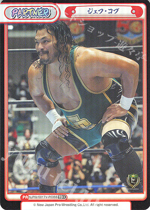 TD+ ジェフ・コブ | 販売 | トライアルデッキ「新日本プロレス」 | Reバース for you