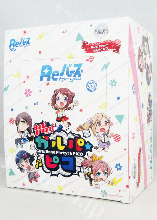 BanG Dream! ガルパ★ピコ トライアルスタートデッキ BOX