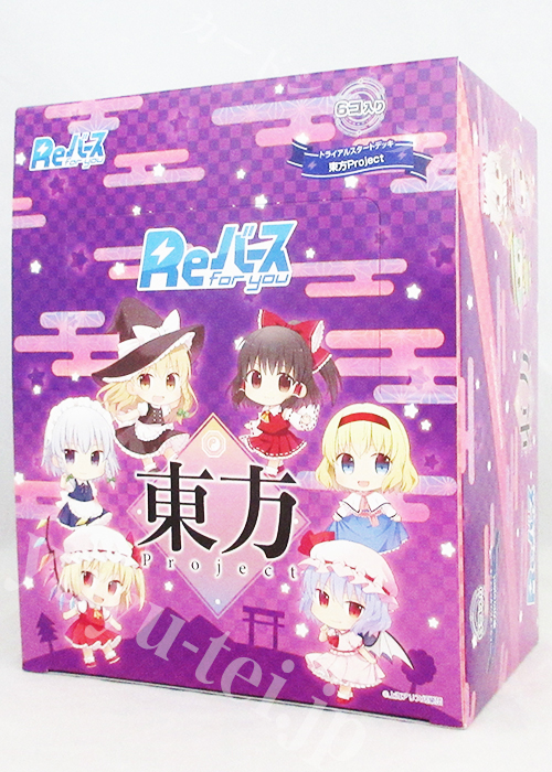 東方Project トライアルスタートデッキ BOX | 販売 | Reバース for you | トレカの買取・通販ならカードショップ -遊々亭-