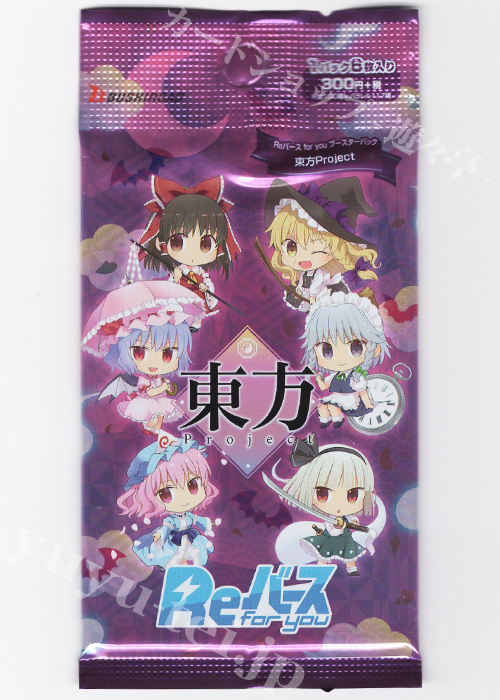 東方Project ブースター パック