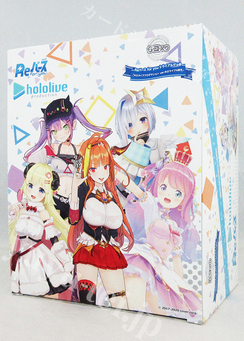 ホロライブプロダクション ver.ホロライブ4期生 トライアルデッキ BOX