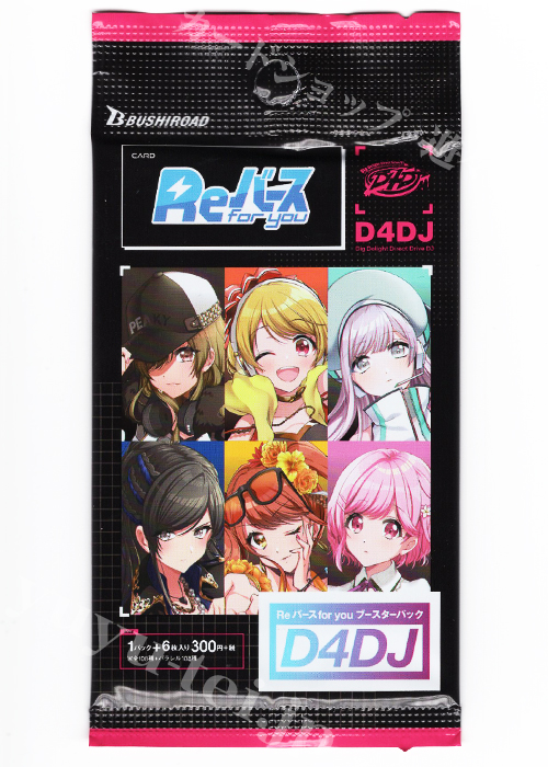 D4DJ ブースター パック