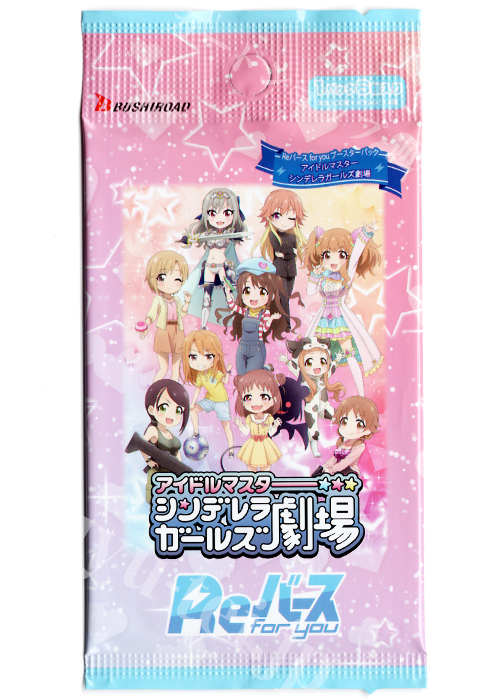 アイドルマスターシンデレラガールズ劇場 ブースター パック | 販売 | Reバース for you | トレカの通販・買取ならカードショップ  -遊々亭-