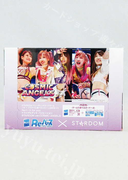 STARDOM ver.COSMIC ANGELS トライアルデッキ