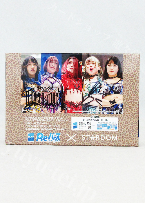 STARDOM ver.Queen’s Quest トライアルデッキ